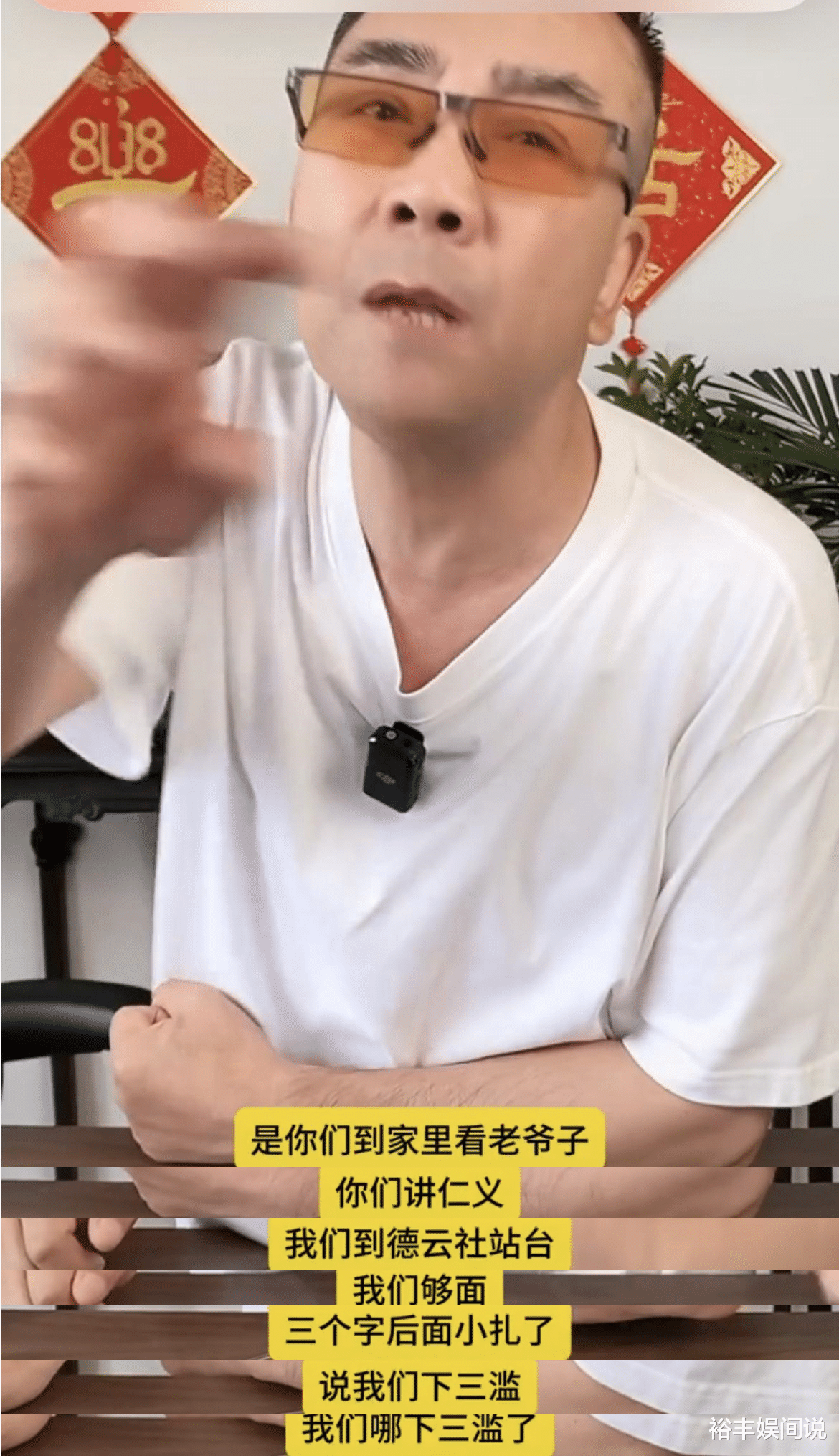杨议遭德云社艺人嘲讽下三烂!本人怒怼曝内幕,郭德纲惨遭喊话