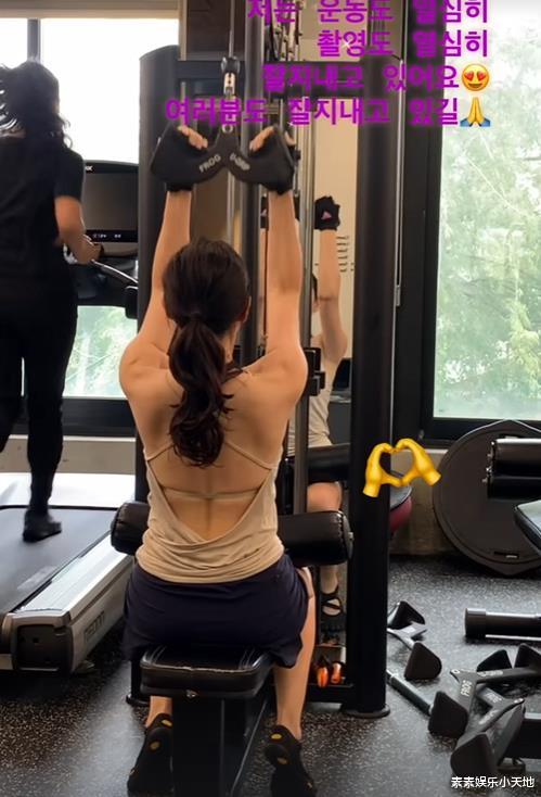 孙艺珍健身房晒美背,和玄彬同步幸福动态,一起为电影事业努力