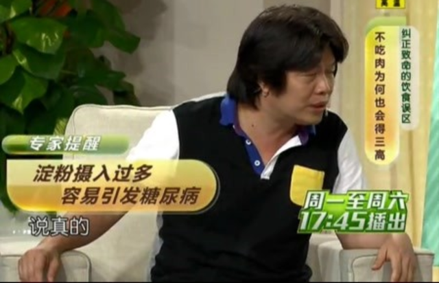 长寿专家林海峰51岁去世，养生把自己养死，原因仅仅是一包红枣？