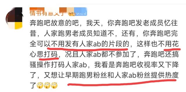 |杨颖跑男镜头被打码，新剧过审不能播