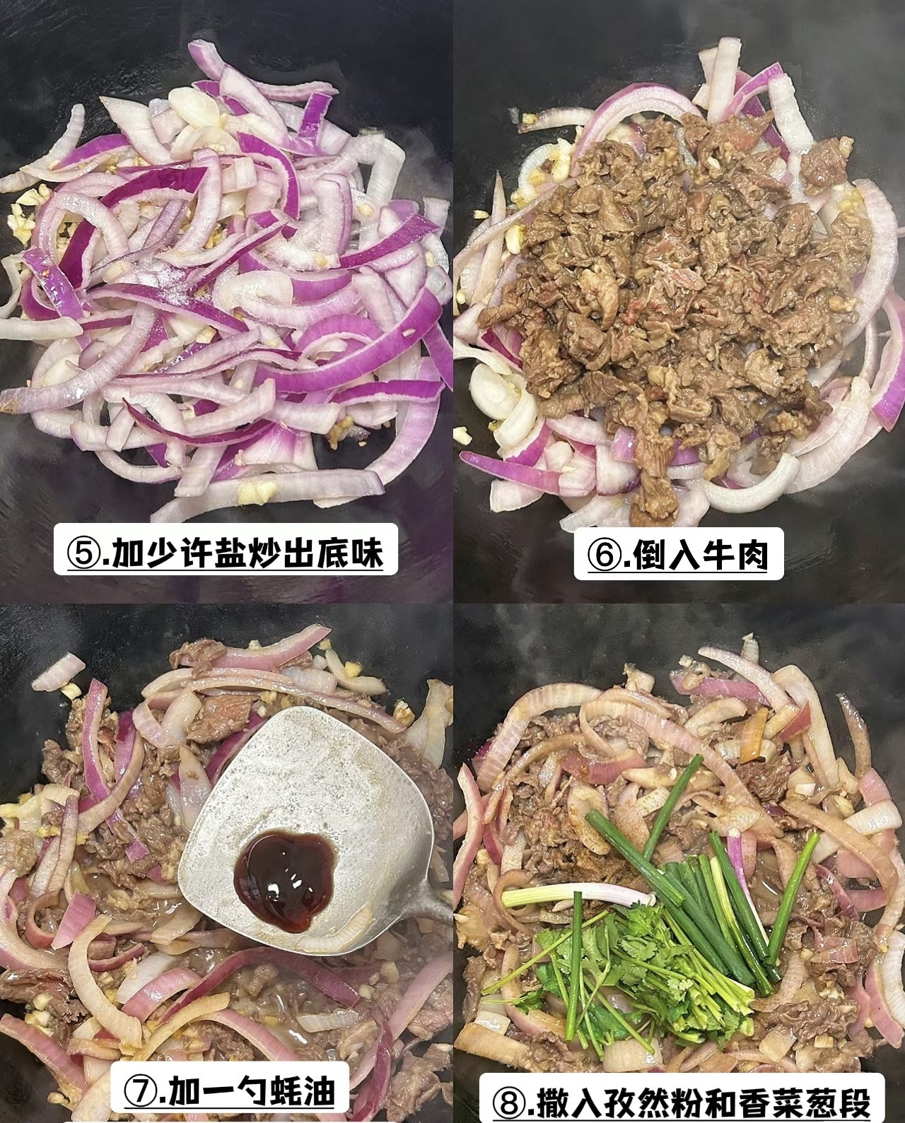 鲜嫩多汁:探秘牛肉的极致口感