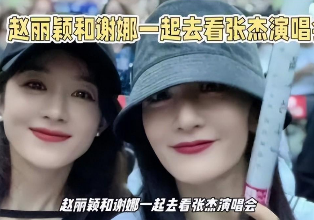 谢娜发文曝张杰和赵丽颖:我不同意你们在一起,张杰回复:忍着