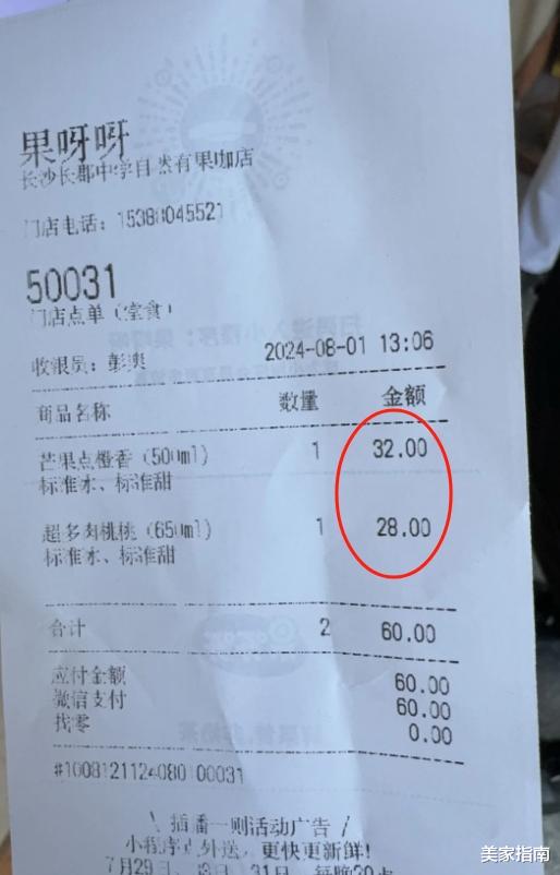 29岁女生总结出12条“省钱行为”,4年攒出31万,网友:羡慕了