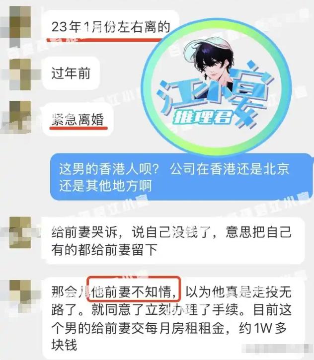 曝45岁柳岩疑“知三当三”，逼男友离婚后怀孕上位，更多内情曝光