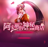 大瓦一哥说事