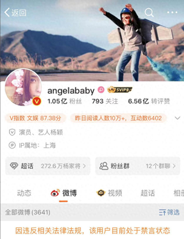 金像奖这一夜,人情冷暖、江湖地位,在baby身上体现的淋漓尽致