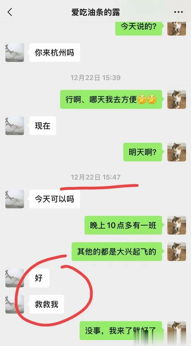 新年第一天！赵露思晒最新近照！吃饭只能用勺子！走路也摇晃