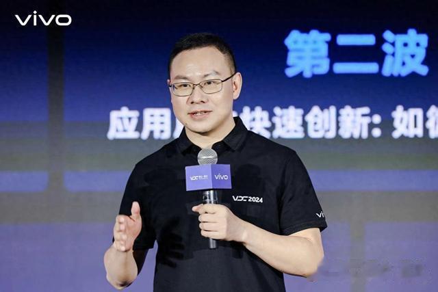 2024 VDC IoT：開放智聯(lián)，共創(chuàng)萬物互聯(lián)新時(shí)代