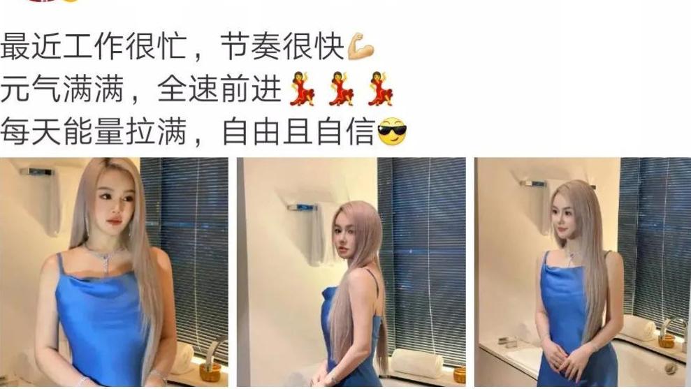 冉莹颖浴室照曝光！身材曼妙，网友：太美了