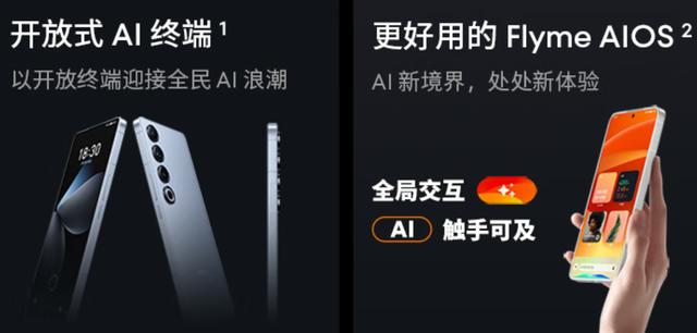 魅族手機質量怎么樣？值得購買嗎？一文詳細解讀