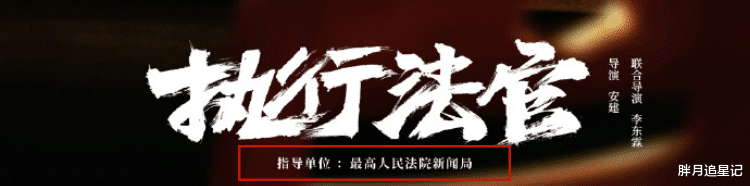 一人毁了整部剧！当“整容脸”混入法制剧，连罗晋也救不了