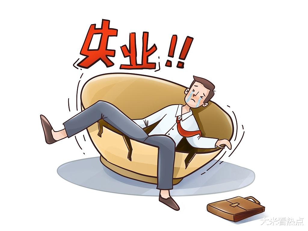 青年失业率上升：探寻背后的原因与出路