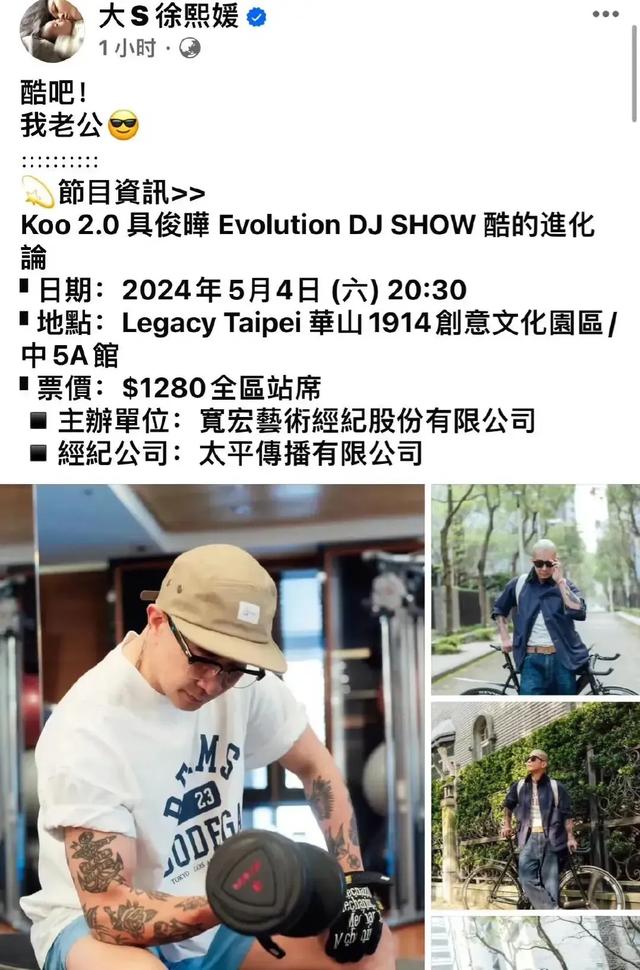 大S和光头好不容易出来吃顿饭，又被嘲笑了？