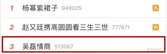 宋祖儿接连爆瓜，多年未合作的吴磊却惨遭牵连，吴京真说对了