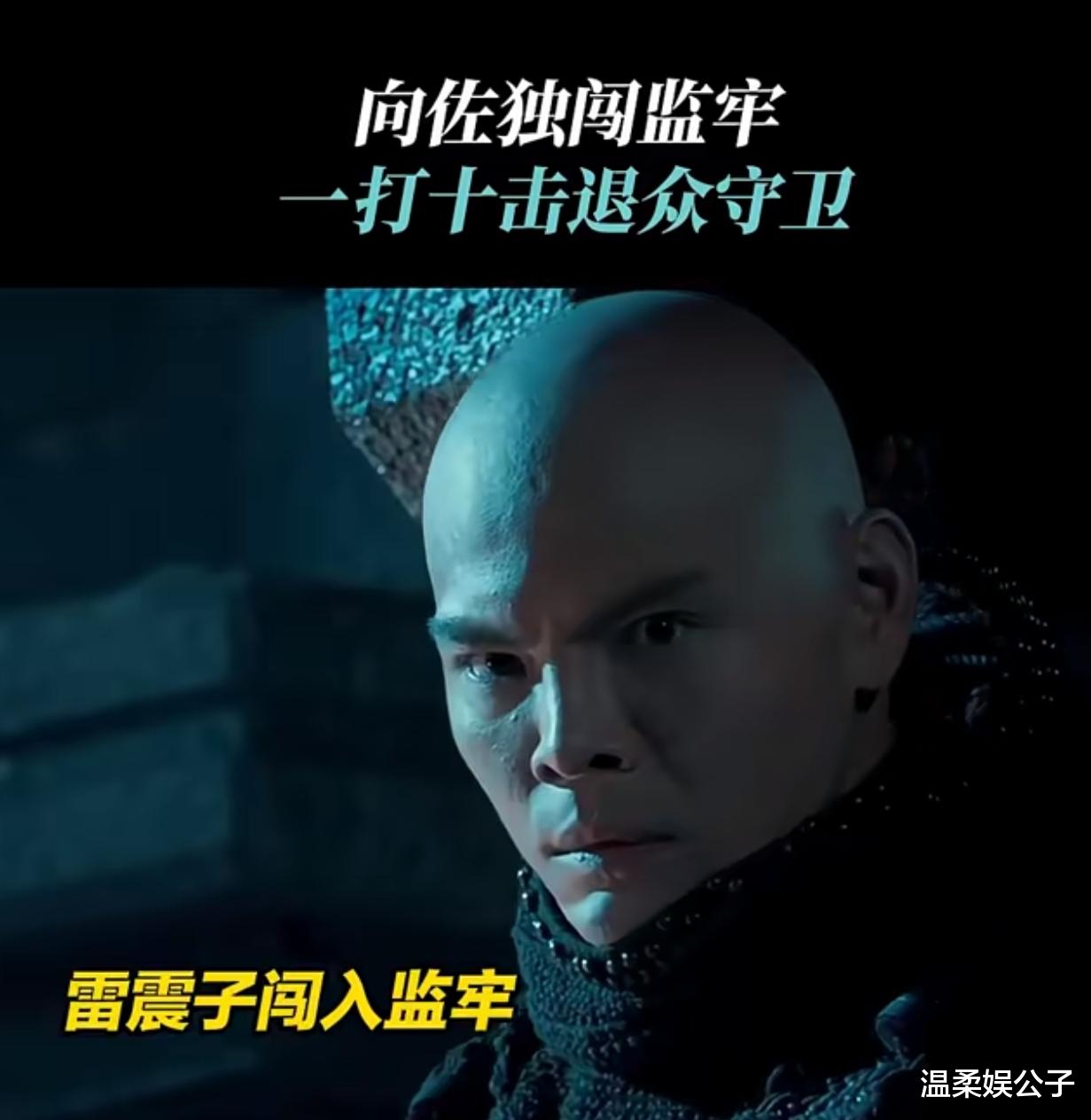 这一次，向佐把“富二代”的体面撕了个稀碎