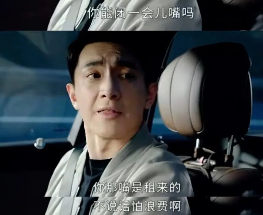 “内娱新晋渣男”：好帅一张脸，好毒一张嘴！