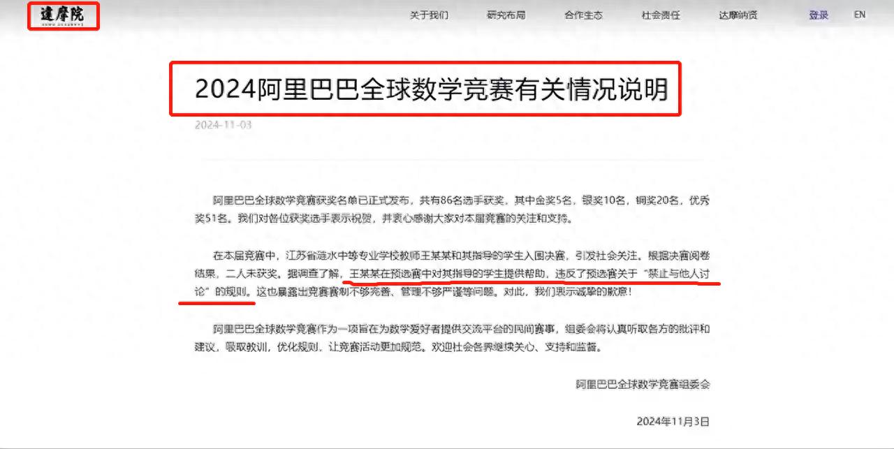 大结局!姜萍成绩造假,老师王闰秋帮她答题,赵斌500万对赌赢了