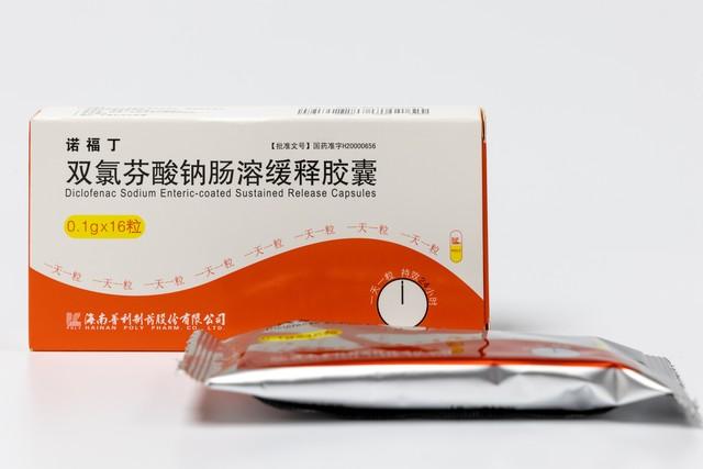 双氯芬酸钠，到底是良药还是“毒药”？吃止痛药身体出现这个反应