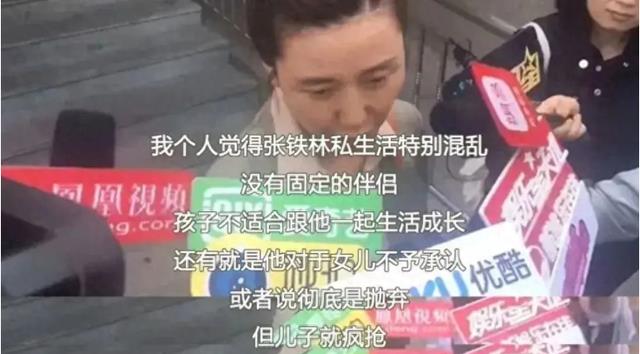 明明演技拉垮，却顶着老戏骨头衔，这4位艺人终于本相毕露了？