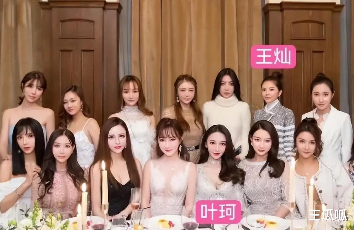 叶珂黑料越来越多,短短几天得罪6位明星,这下谁也救不了她了