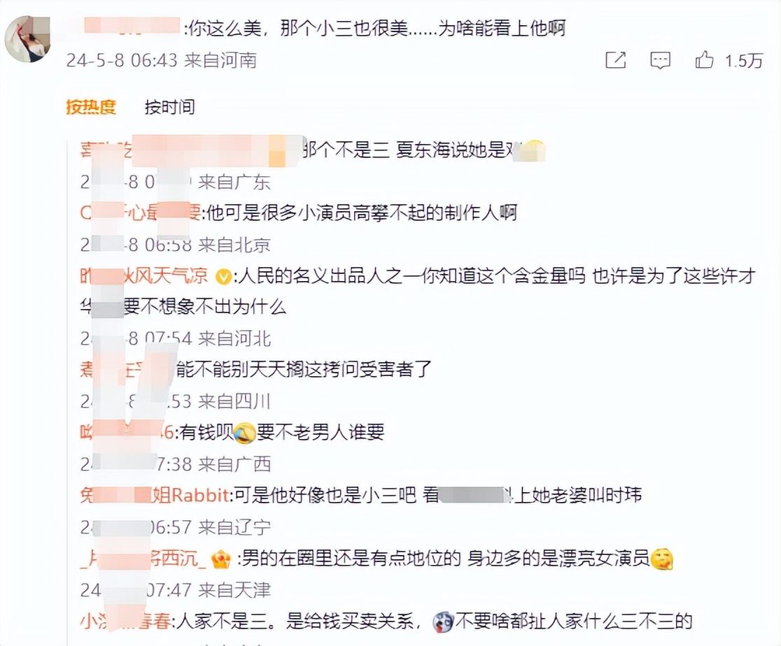 吸引小26岁关晓彤同学,让美女演员未婚生子,52岁高亚麟凭什么?