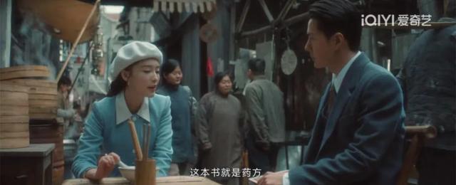 《追风者》隐喻太绝了!一个镜头,完美暗示魏若来沈图南关系变化