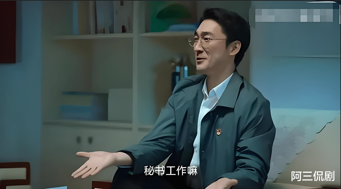 《狂飙》结尾很扎心:赵立冬旁边不起眼的秘书最后做出最正确的举动