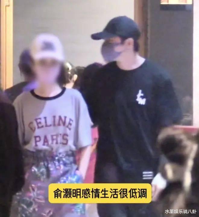 余浩明新恋情曝光：与家人共进晚餐，女友疑似王晓晨！