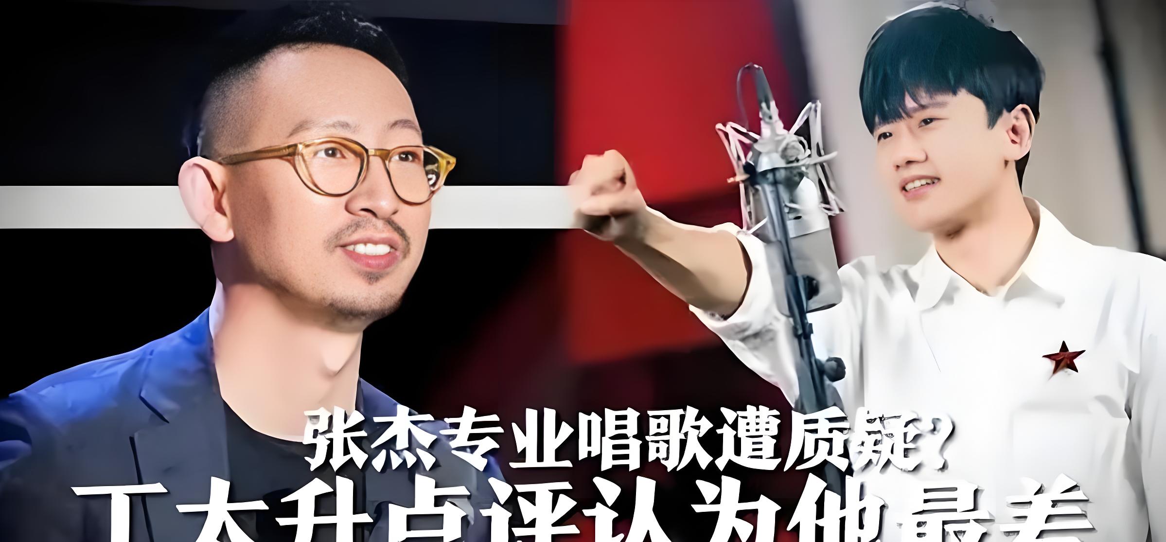 丁太升账号全网遭封，网友欢呼：黑刀郎“专业户”终落网