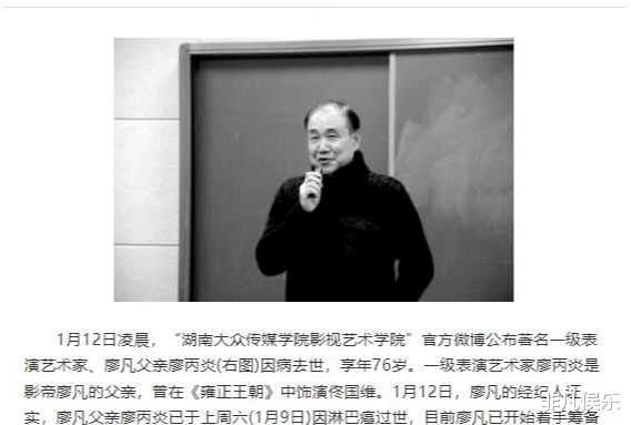 26年后《雍正王朝》演员现状：3位老戏骨离世，1人入邪教自毁前程