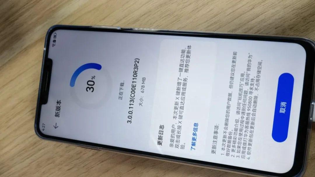 华为低价清仓，7000mAH大电池鸿蒙OS，512GB大内存