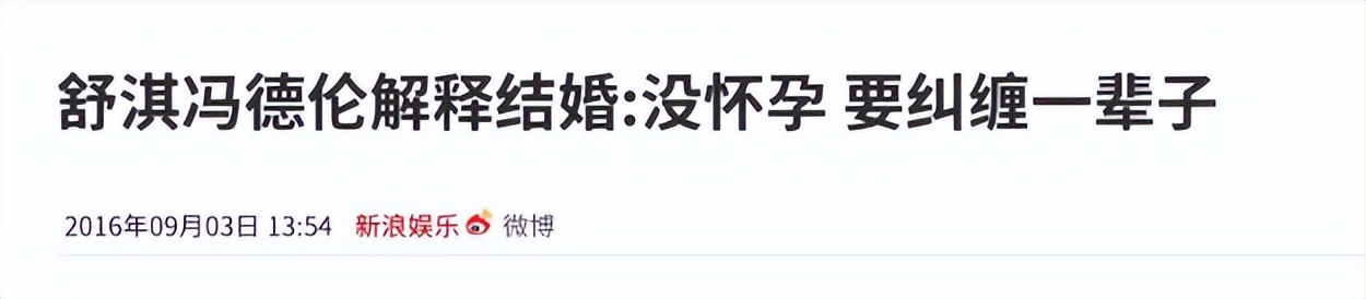 48岁舒淇不顾形象发文，松弛感满满，结婚这8年给她带来了什么？
