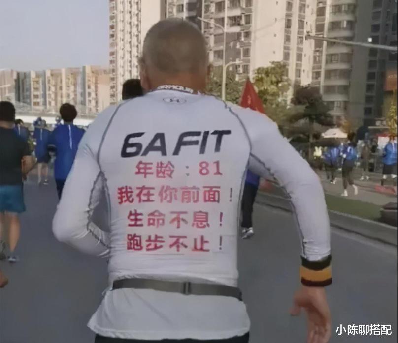 54岁阿姨变“姐姐”:4个月瘦60斤,长相似少女,GET她漂亮的秘诀