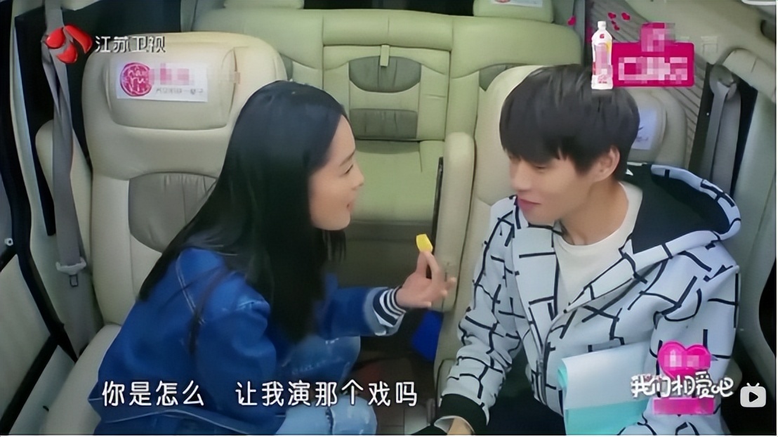 魏大勋让李沁开车，看看李沁掏出了什么？直接把魏大勋吓蒙了