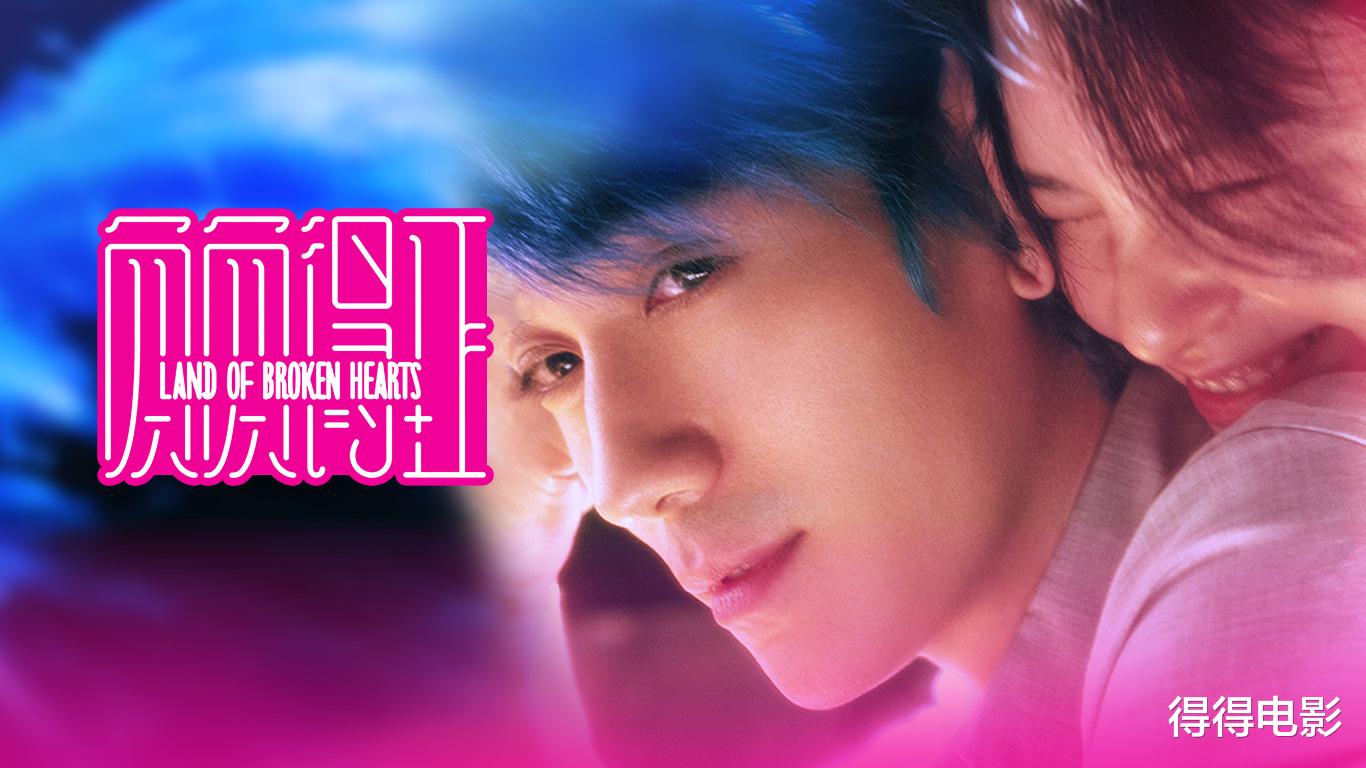 《红楼梦》巨亏2亿,导演胡玫破防了:我眼瞎?这黛玉不好看?