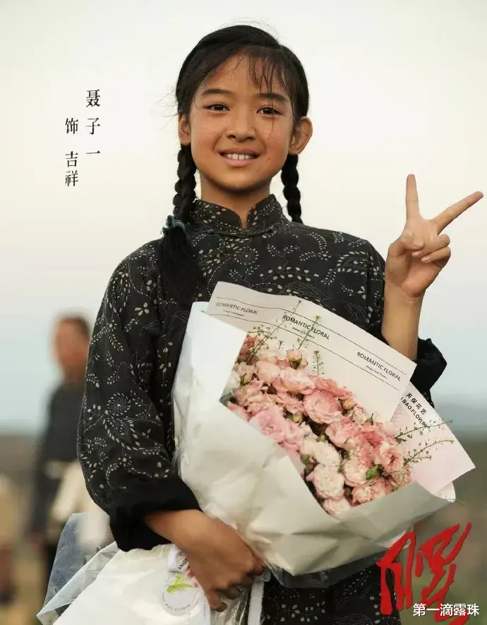 《暗夜与黎明》的小飞航,竟是聂远亲生女儿!演戏有灵气,秒杀姚安娜