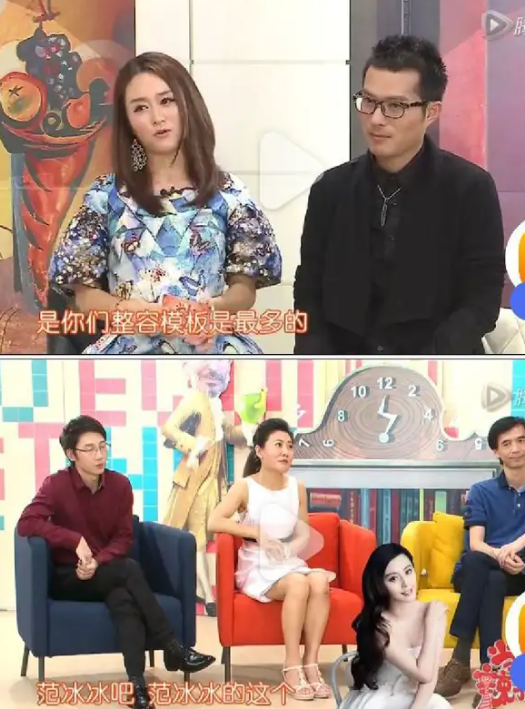 范冰冰明明是美在五官,别人却学她没腮帮子的脸型