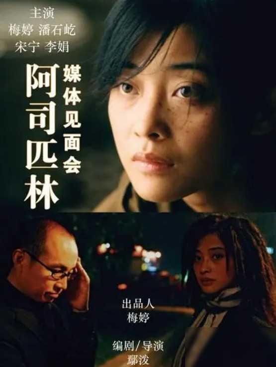 梅婷|朱时茂30年前的春晚，谁注意到他身边的女孩？今火得一塌糊涂