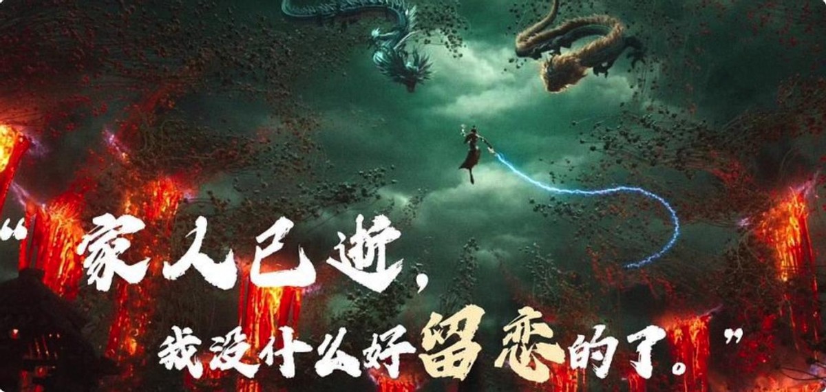 人民日报点评《哪吒2》，言辞犀利，句句都说到了观众心坎里