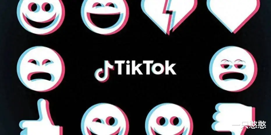 美国围剿TikTok，借“保护儿童”之名，行打压中国科技之实！