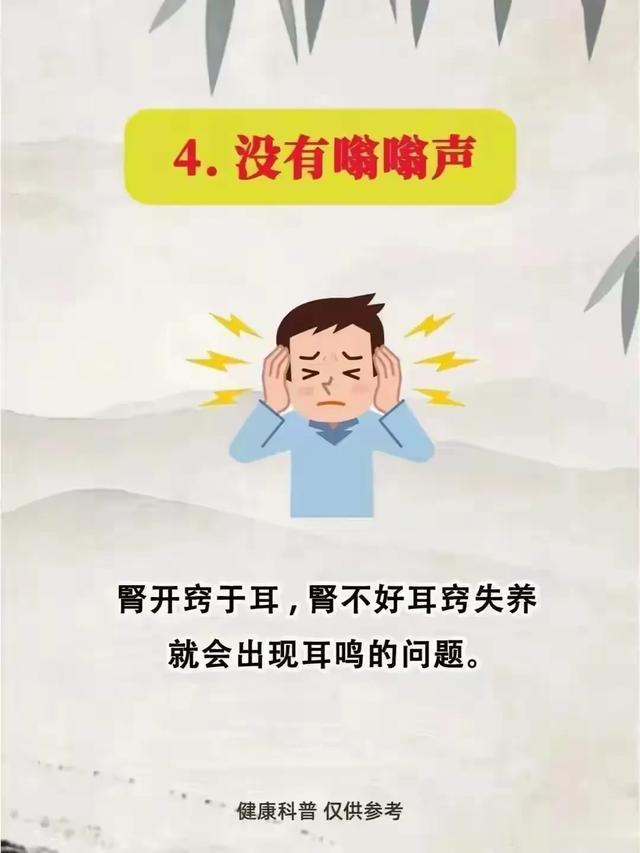 男生晚上有这四个现象 ！说明你的肾还健康