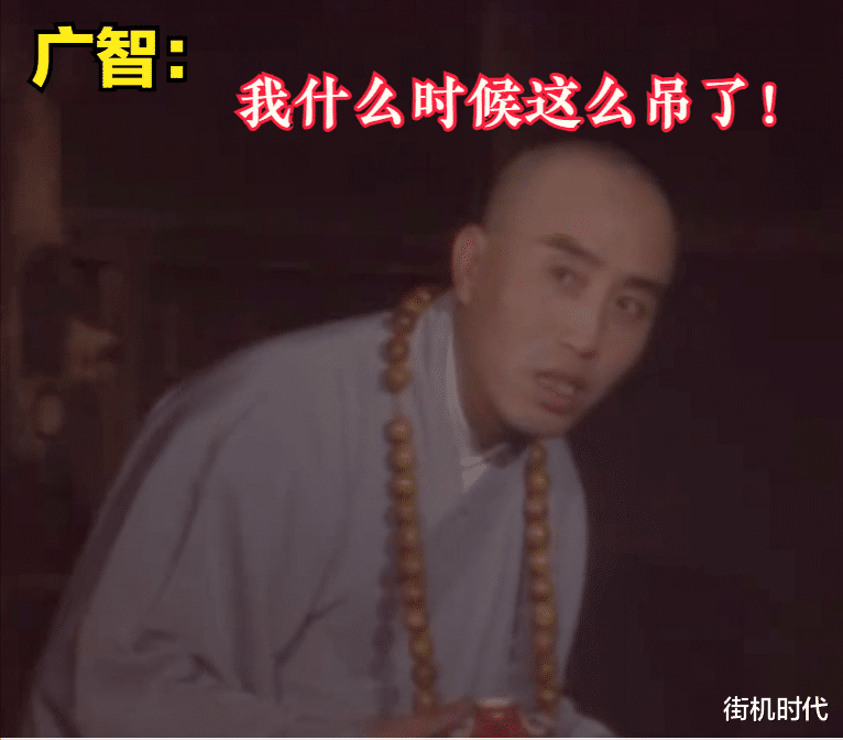 《黑神话》全场最炸裂台词,“我来助你、广智救我、为何不buy”