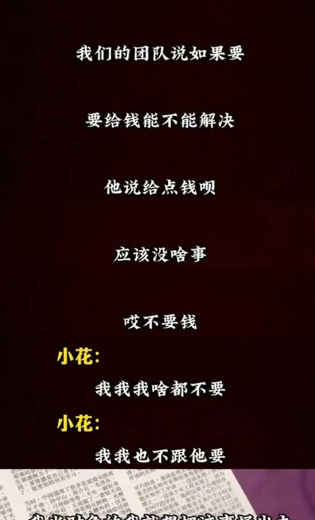 越闹越大！姜尘晒海量图片，曝张颂文潜规则女星大名，牵扯辛芷蕾