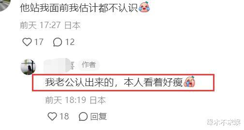 黄一鸣新视频曝窘境:给王思聪女儿吃150元奶粉,衣服起球也不扔