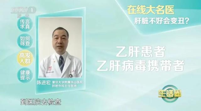 春天来了,肝不好容易显老!改掉这4个坏习惯,养肝=养命