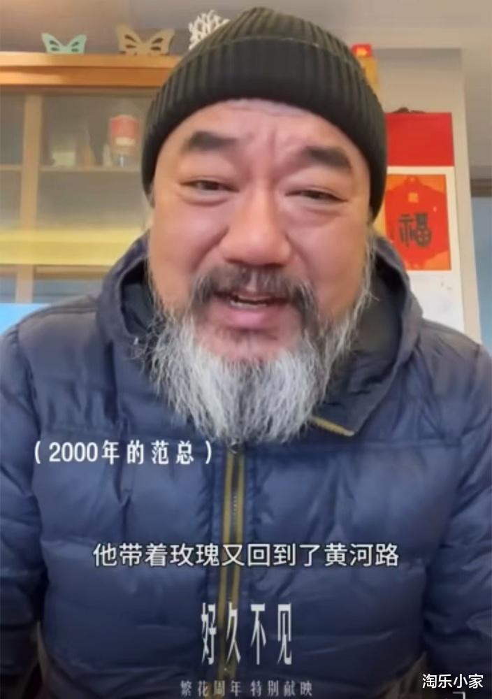 《繁花》续集首播,四大输家:李李出家,魏总回老家,强总最惨