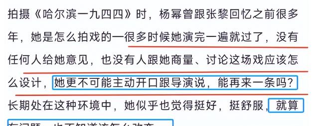 “农村妇女”别尬演,把杨幂、赵丽颖和马苏放在一起看,高下立判