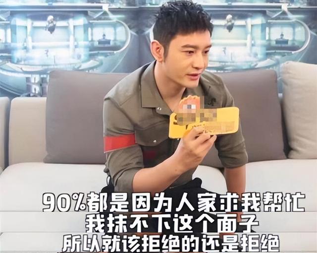 24万人闯进黄晓明评论区:我要告到人民日报,这次你也难辞其咎