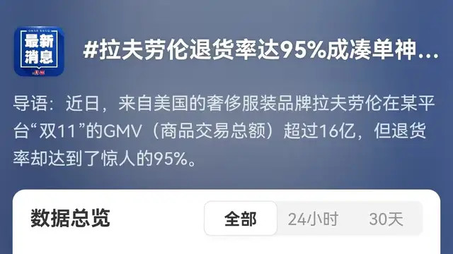 双11凑单退款，正在逼疯商家