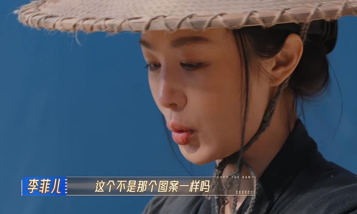 《无限超越班2》审美让人疑惑,演技好的无镜头,演技差的使劲捧